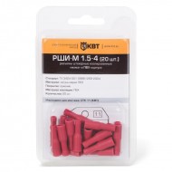 РШИ-М с ПВХ изоляцией в мини-упаковке