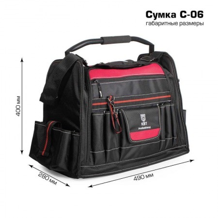 КВТ Сумка монтажника универсальная С-06 73526 KVT КВТ Сумка монтажника универсальная С-06 73526 KVT