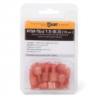 КВТ РПИ-П(н) 1.5-(6.3) (15 шт.) 75370 KVT