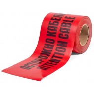 КВТ Лента "Осторожно кабель" ЛСЭ-300 (100м) 81970 KVT